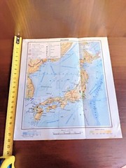 Vintage original Soviet USSR reference map of Japan 1953 8.7″*7.9″/22cm*20cm