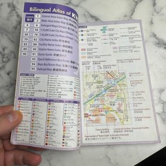 TAKASHIMAYA Bilingual Atlas of Kyoto City Otsu Handy Size Japanese English Map