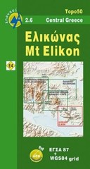 Elikon (Map) (UK IMPORT)