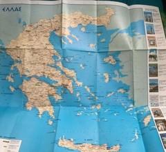 Rare Toubi’s 1983 Map Hellas Greece Tourist Travel Info + Atlas Eng/Fra/Ger/Gree