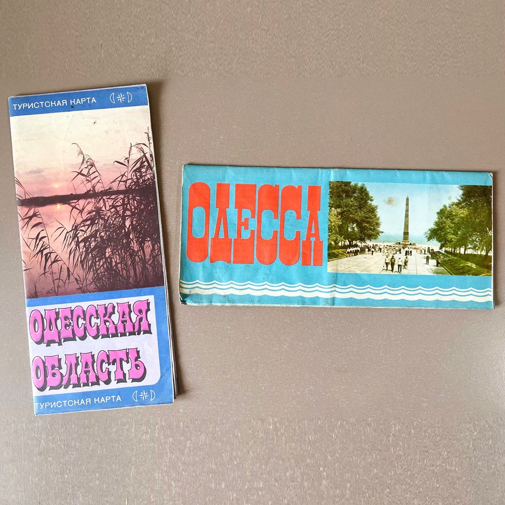 2x Odesa Travel Maps Ukraine Pair 1980s Soviet USSR Одесса Vintage Wall Art
