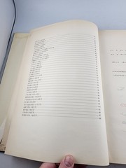 Hydrogeological Atlas of China Zhonghua Renmin Gongheguo Shuiwen Dizhi Tuji 1979
