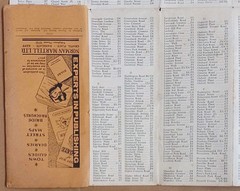 Street Map of Plymouth with Street Index (Published by Norman Martell Ltd.)