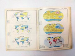 Vintage Arabic atlas 1967 اطلس العربي أطلس العربى خرائط خريطة خريطه العالم فلكية