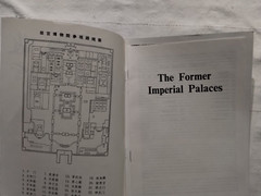 THE FORMER IMPERIAL PALACE Brochure w/ Numbered Palace Pictures and Maps – Rare