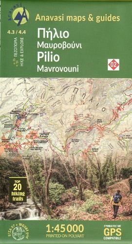 Mount Pelion – Mount Mavrovouni (Map) (UK IMPORT)