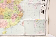 Standard Map of China 1981 Dah Chung Book Co Wall Poster 29″ x 42″ English China