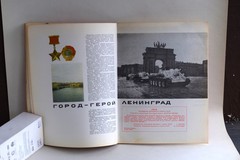 1975 HERO CITIES WW2 Soviet book ATLAS USSR communist propaganda