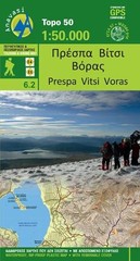 Prespa – Vitsi – Voras (Map) (UK IMPORT)