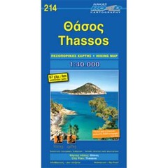 Greece 1:40k Road Cartography Thassos Waterproof Rip-Proof hiking map 214