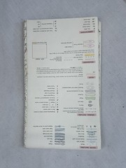Vintage Ordnance Survey Map Sheet 185 Winchester & Basingstoke First Series