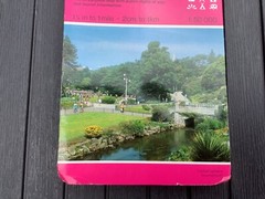 OS Ordnance Survey Landranger Map 195 Bournemouth, Purbeck & area – 1991