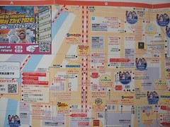 TOKYO AKIHABARA Tourist Guide Map Y2024, English & Japanese, 10788