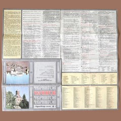 Chernihiv Tourist Map 1987 VTG Travel Guide USSR Soviet Ukraine City Чернігів