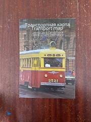 Transport Map Centre of Saint Petersburg