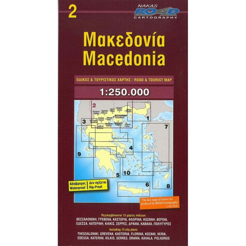 Macedonia 1:250,000 (Greece) Waterproof Road cartography, Road and Tourist map 2