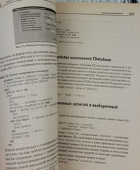 Программирование Без Данных В Delphi 6 Учебный Курс В. Фаронов In Russian