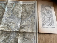 topografisk kart over norge – blad 42 a. opdal 1931