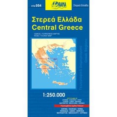 Greece 1:200k Orama Central Greece Tourist Road Map 054 inc. city street maps