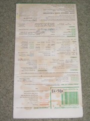 Ordnance Survey Pathfinder map sheet 221 (NH 01/11) Upper Glenshiel, 1990