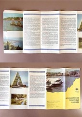 Set of 2 Soviet Travel Maps 1976 • Black Sea Coast Resorts Sanatoriums USSR GUGK