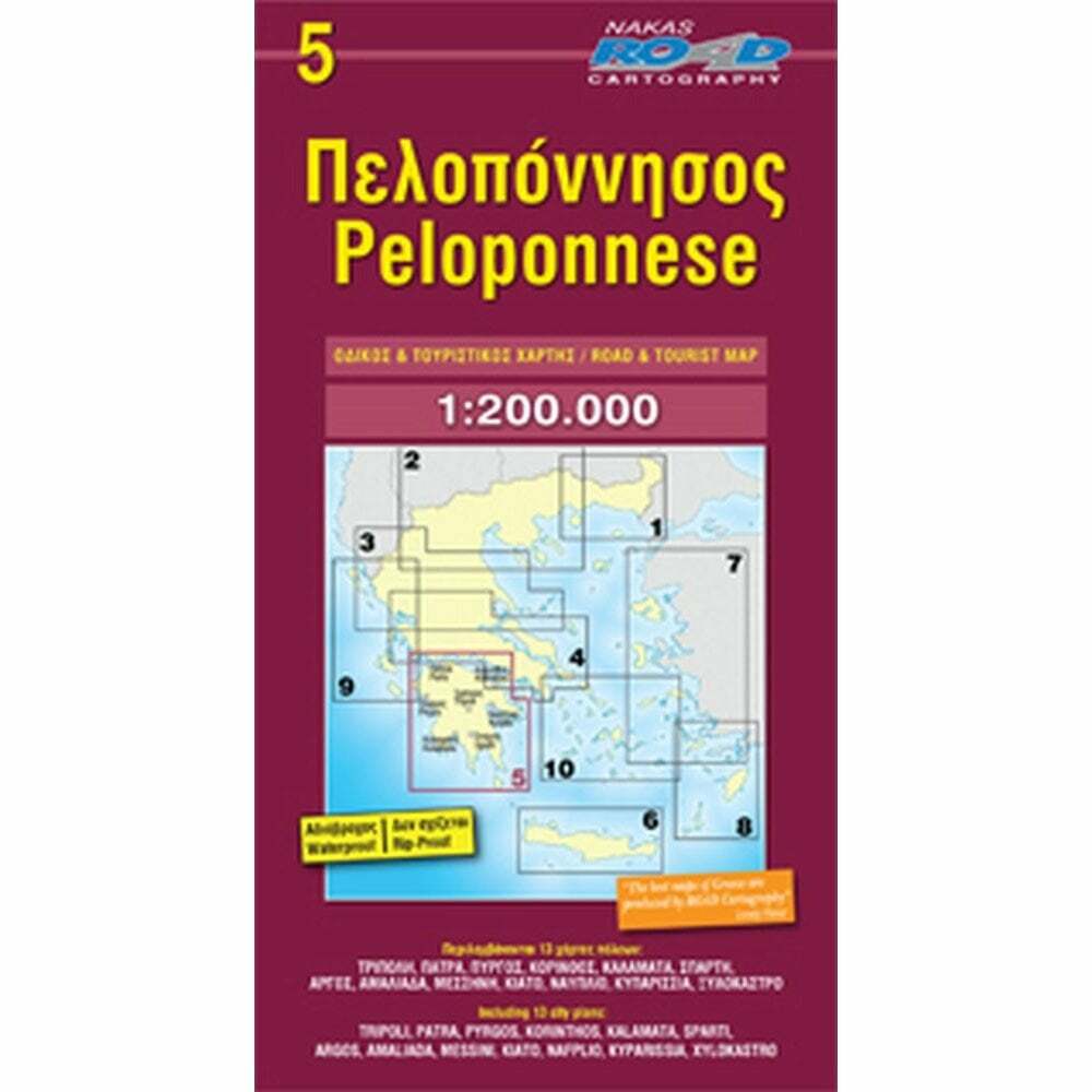 Greece Peloponnese Road Map 5, road cycling tourist sites in English & Greek