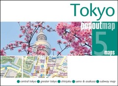Tokyo PopOut Map (Sheet map, folded)
