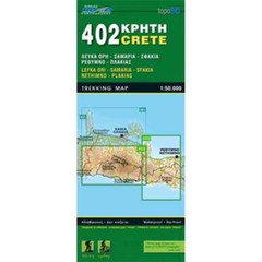 Greece 1:50k Samaria / Rethymno (Crete) hiking & trekking map 402