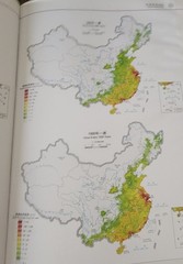 China Comprehensive Natural Disaster Risk Atlas Shi Peijun 2011 1st Ed Bilingual