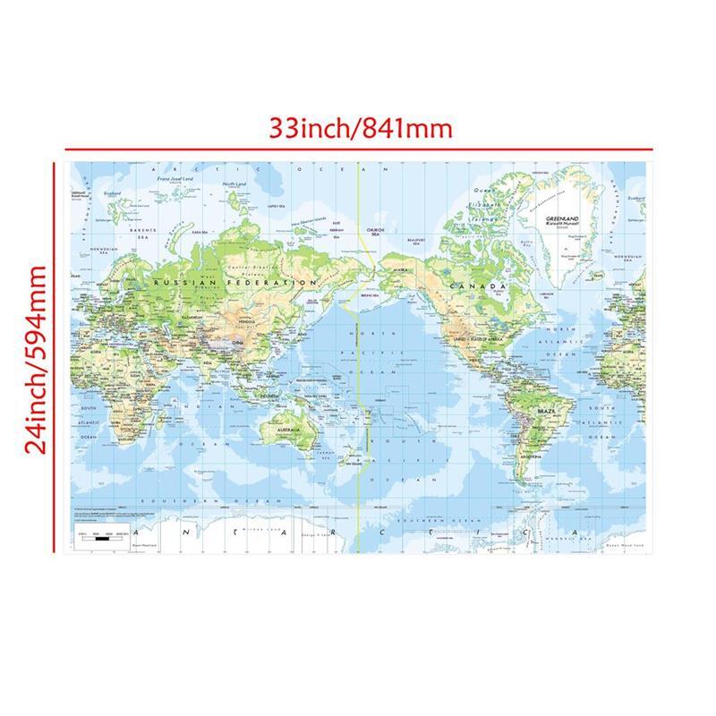 World Map Atlas Geography Political Poster Canvas Print A1 A2