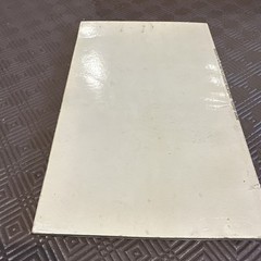 Gregory’s 150 Kms Around Melbourne Tourist Guide 1st Edition