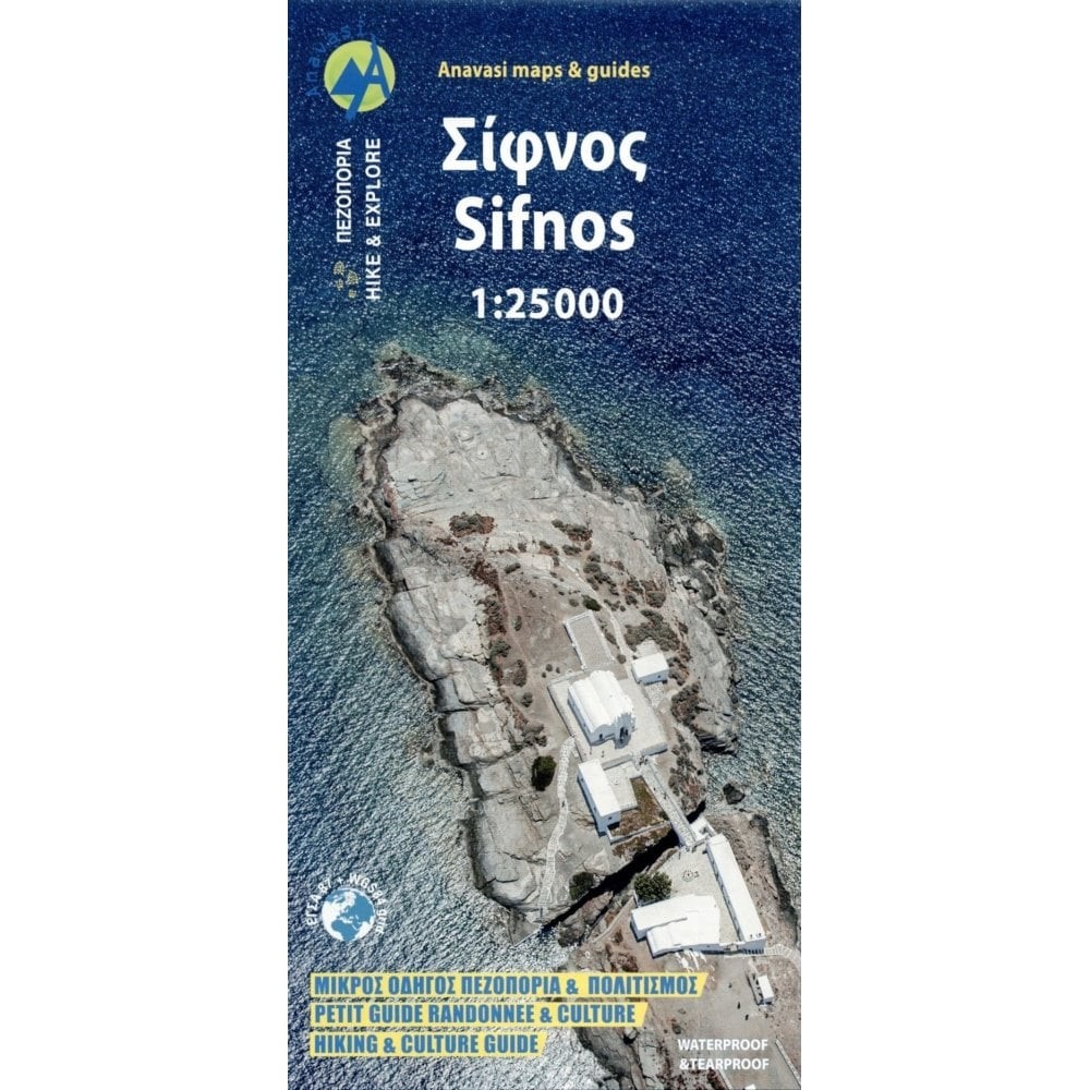 Greece 1:25k Waterproof Anavasi Sifnos topographic map [10.26]