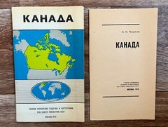 Canada Vintage Soviet Reference Map 1974