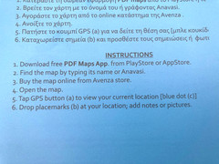 Anavasi Editions Folegandros Hiking map