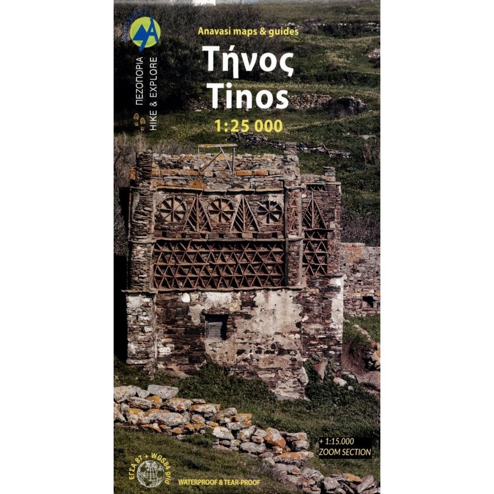 Greece 1:26k Anavasi Tinos topographic map [10.20]