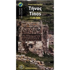 Greece 1:26k Anavasi Tinos topographic map [10.20]