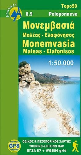 Monemvasia – Maleas – Elafonisos (Map) (UK IMPORT)