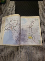 The Australian Touring Atlas 9 781741 170825 Explore Aust As New