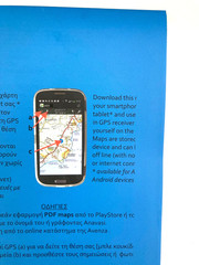 Anavasi Editions Folegandros Hiking map