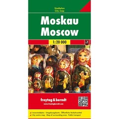 Russia Moscow City Street Map with index, inc metro map, tourist sites marked