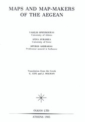 Maps & Mapmakers of the Aegean by V Sphyroeras. 264-Page Illustrated Hardbk,1985