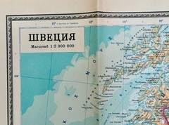 Sweden Sverige Vintage Soviet Reference Map 1982