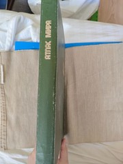 1988 Атлас мира Atlas of the World Maps Cartography Geography Russian book