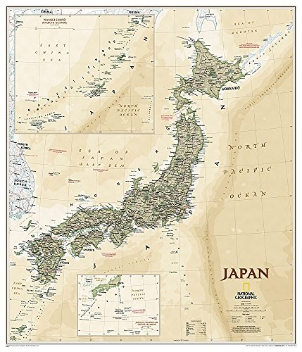 NATIONAL GEOGRAPHIC: JAPAN EXECUTIVE WALL MAP – LAMINATED **BRAND NEW**