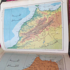 Arabic Atlas Maarif World Maps Lebanon Syria أطلس المعارف 1975 خريطة سوريا لبنان