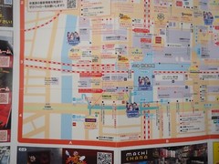 TOKYO AKIHABARA Tourist Guide Map Y2024, English & Japanese, 10788