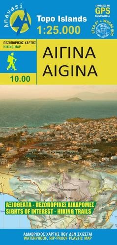 Aigina (Map) (UK IMPORT)