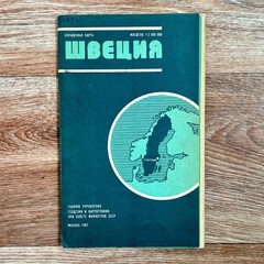 Sweden Sverige Vintage Soviet Reference Map 1982