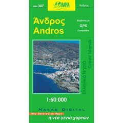Greece 1:250k Orama Andros Map 307 inc. city street maps
