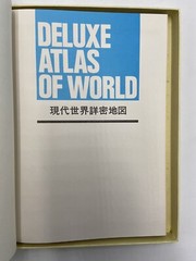 Deluxe Atlas Of World: English And Chinese November 2,1991 HC/ Case
